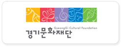경기문화재단