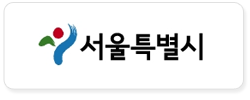 서울특별시
